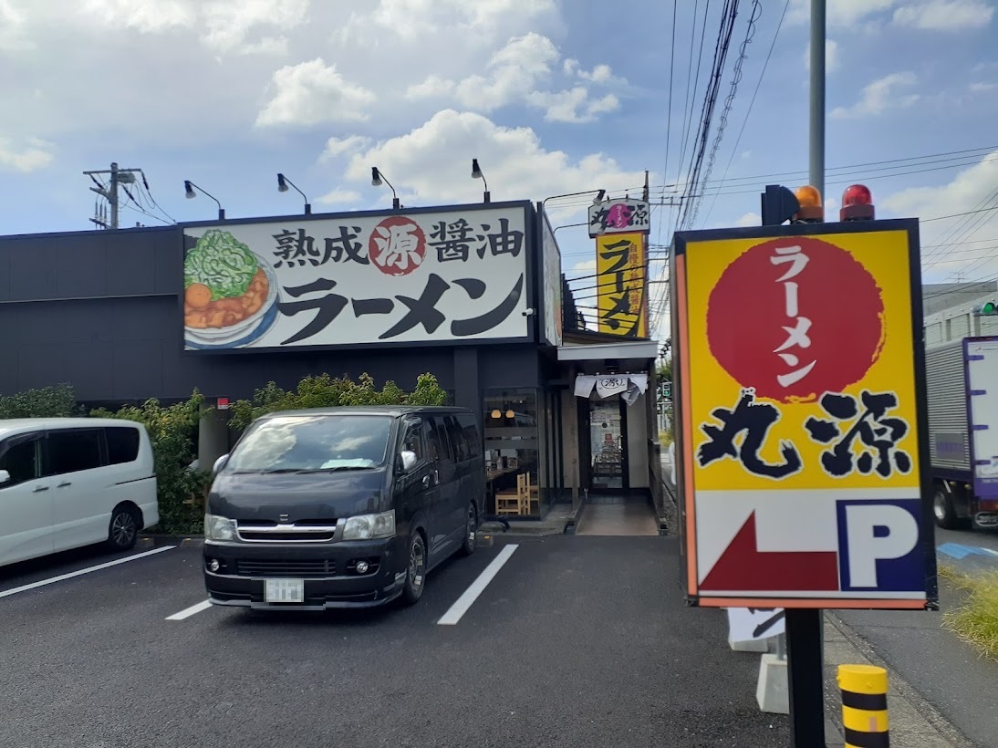 丸源ラーメン戸田店の混雑と人気の秘密！肉そばの魅力と攻略法