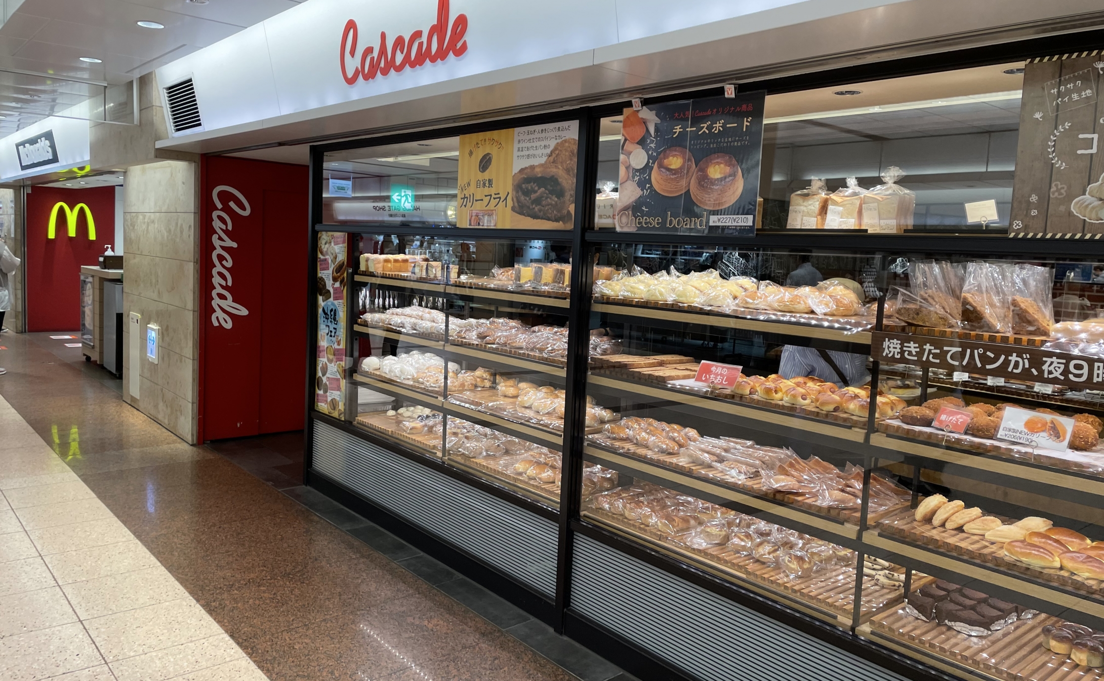 名古屋駅の絶品パン屋徹底比較！早朝モーニングと行列店の真相【2026】