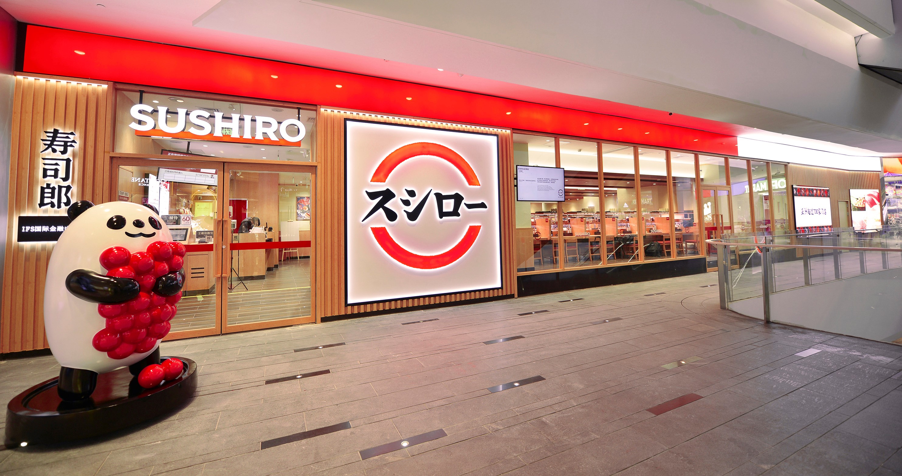 スシロー店長パワハラ問題の全貌！過酷な労働環境と告発の真実
