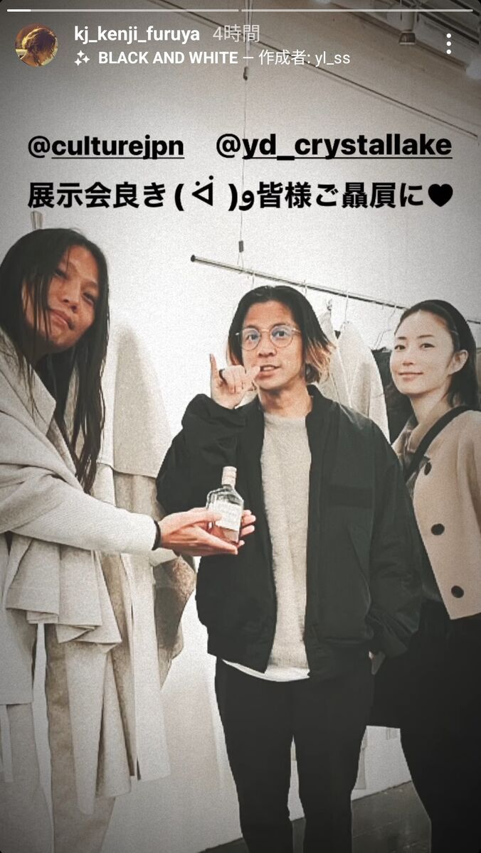 降谷建志の彼女は誰？Megumi離婚後の交際実態と再婚の真相