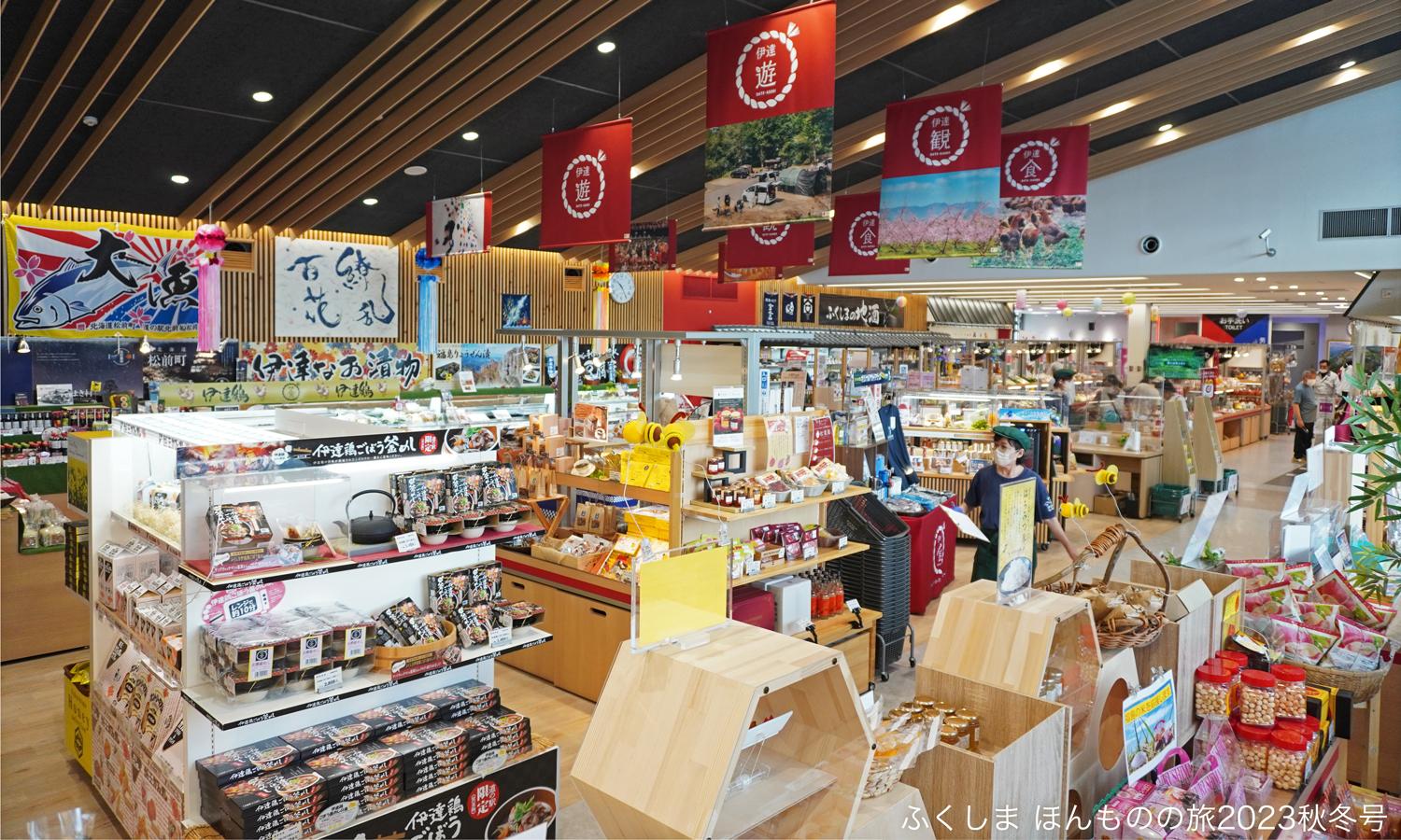 道の駅りょうぜん徹底検証｜名物伊達鶏と行列ジェラート＆混雑の真相