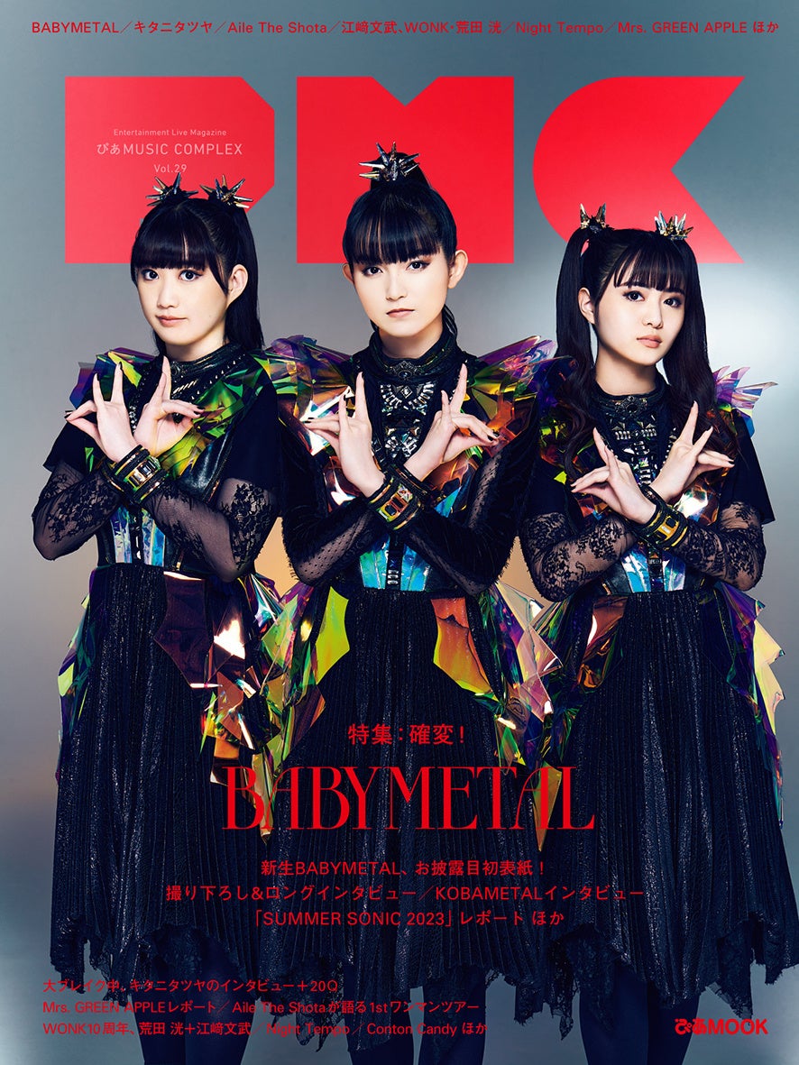 Babymetal新メンバーMomometalの正体と電撃加入の全真相