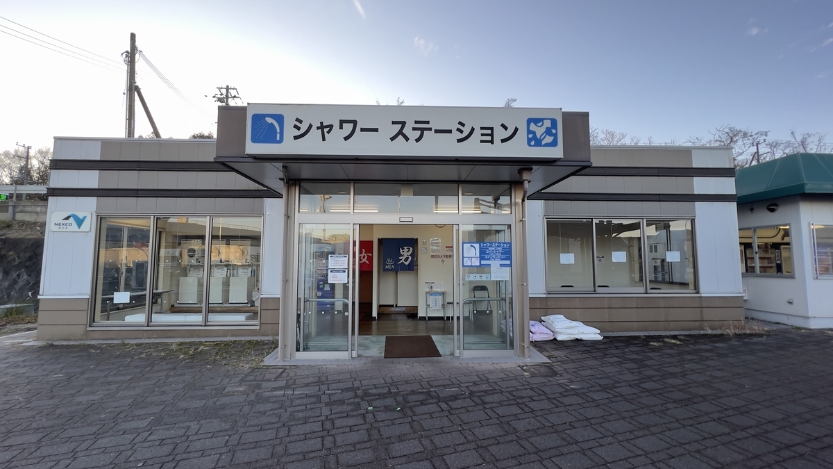 シャワーがあるSa・Pa徹底ガイド！料金や使い方から注意点まで