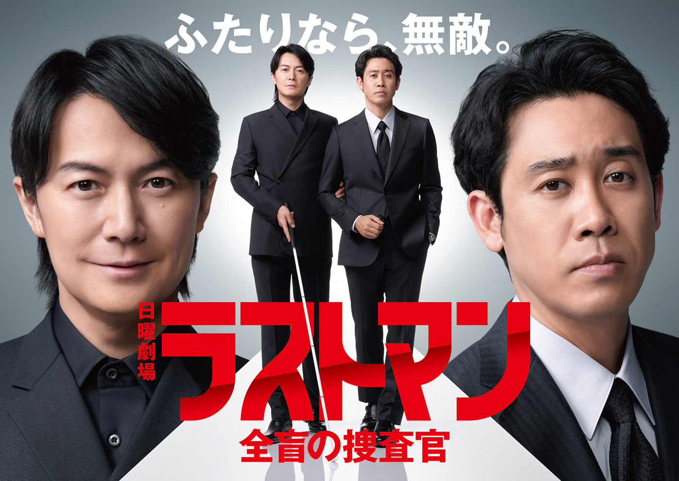 大泉洋ドラマおすすめ名作選！2026最新動向と歴代の評判を徹底解剖