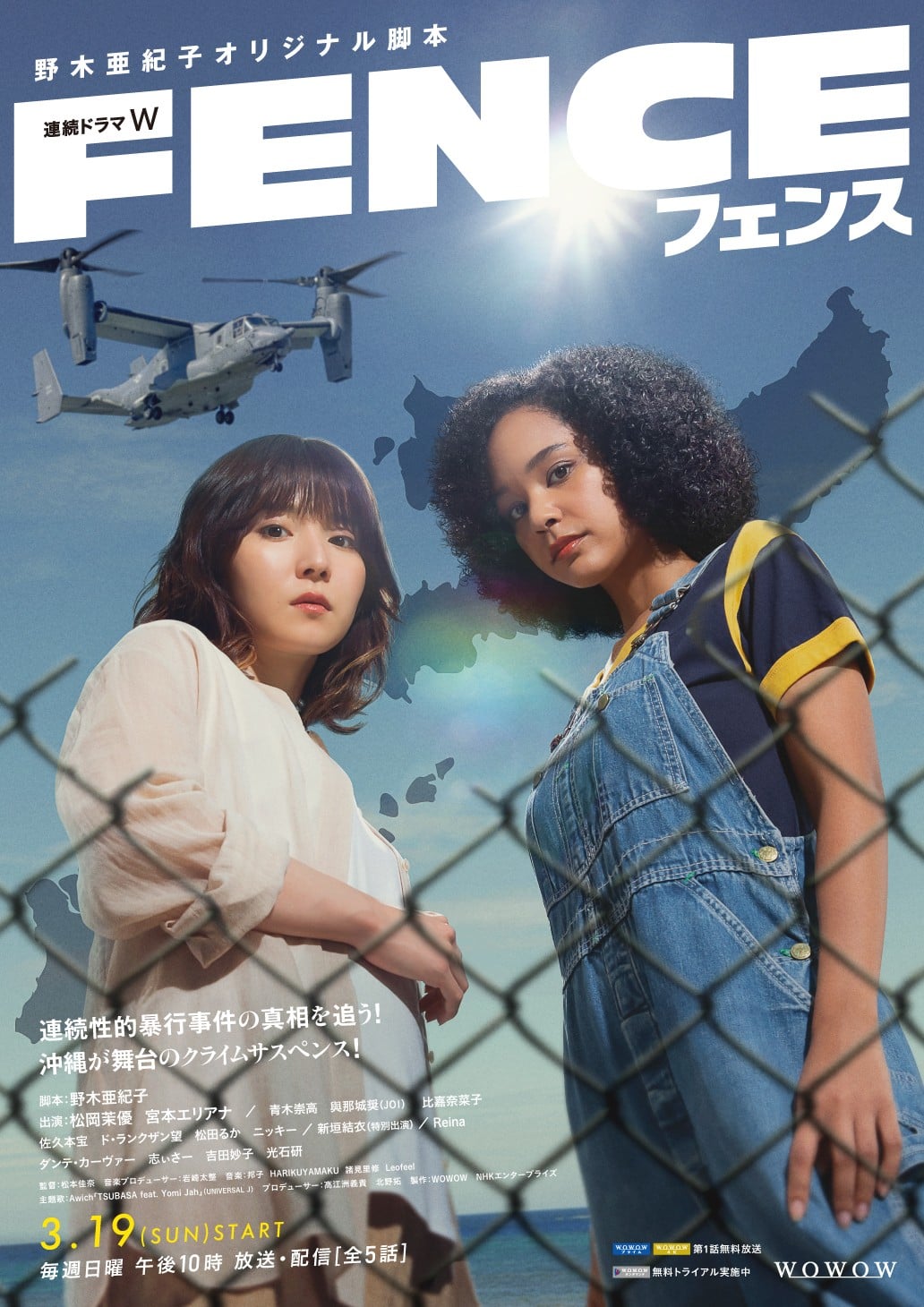 野木亜紀子ドラマはなぜ傑作を生むのか？最新作と歴代名作の真相