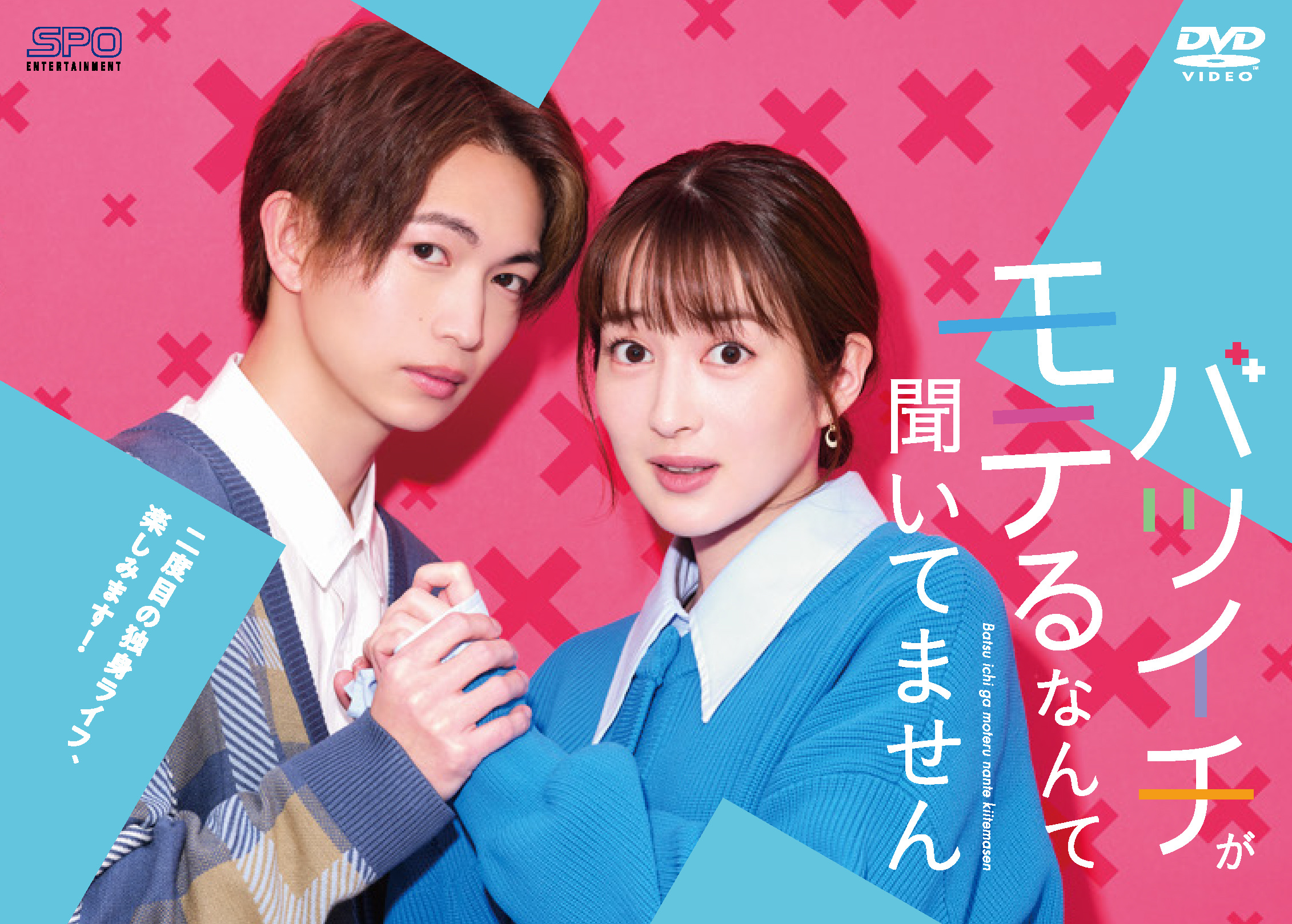 綱啓永の出演ドラマ総まとめ！2026年最新作と演技力評価の真相