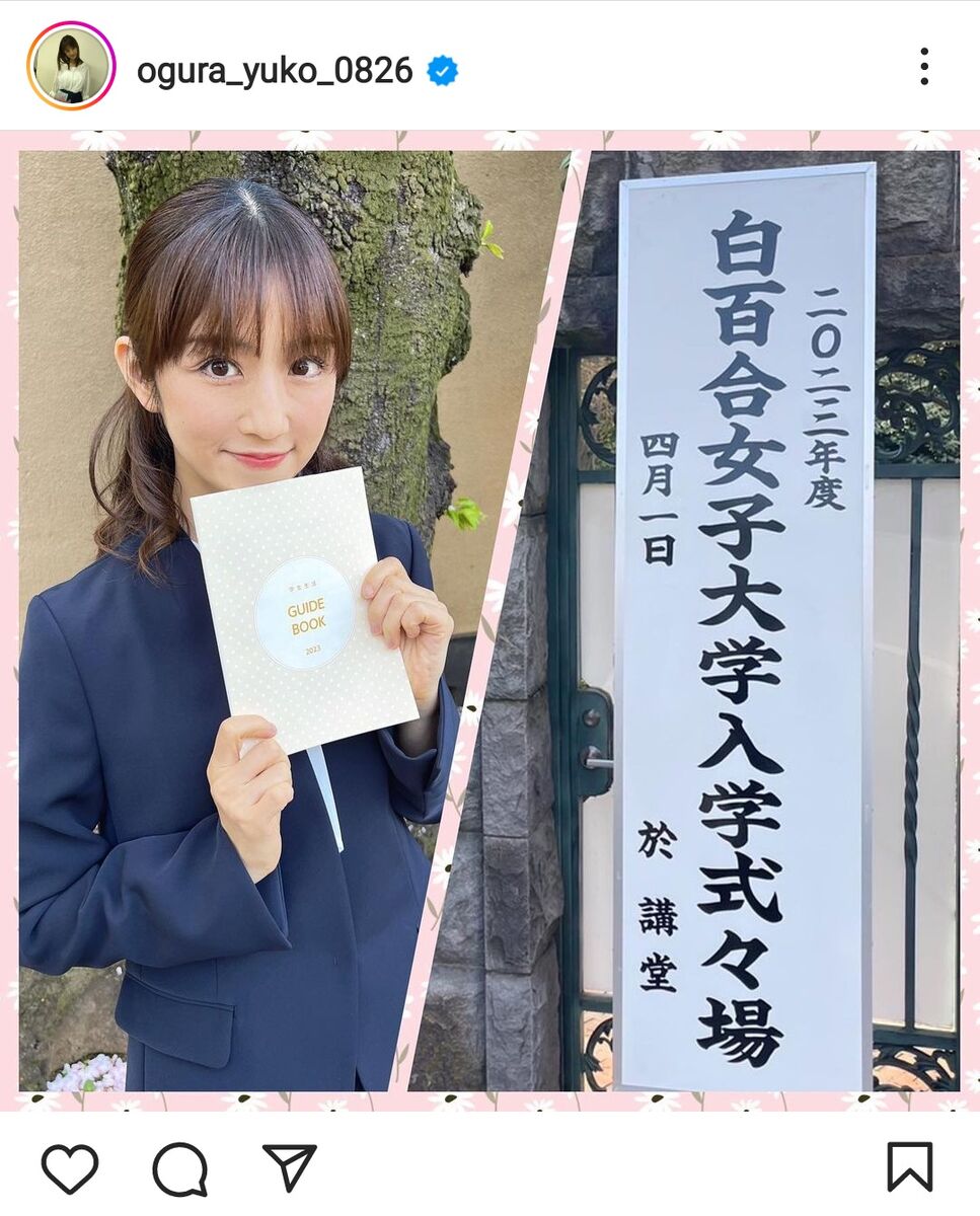 小倉優子の大学生活と密着舞台裏！3人育児と合格を掴んだ勉強法