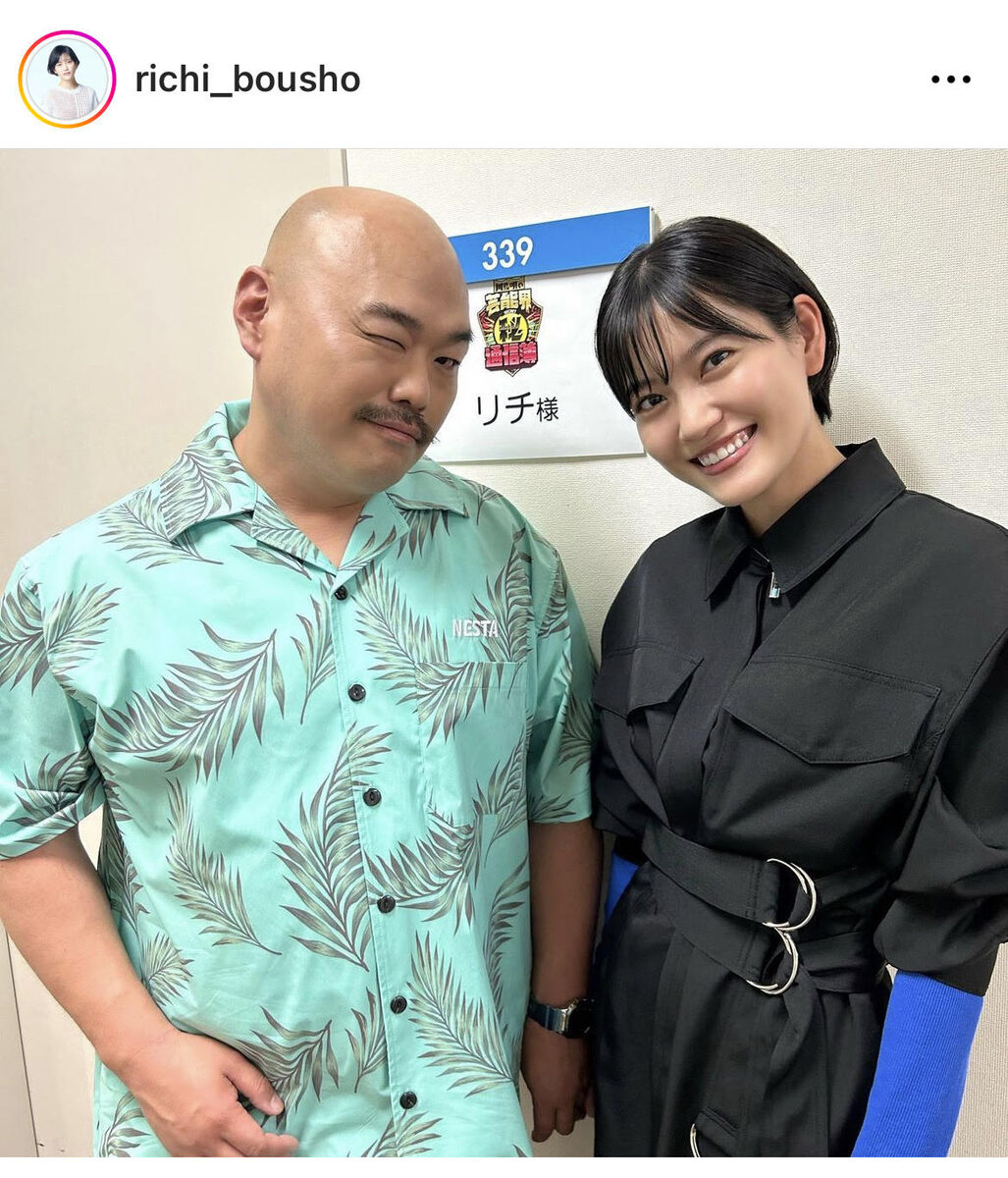 クロちゃんの彼女リチとの現在は？破局説と結婚秒読みの真相