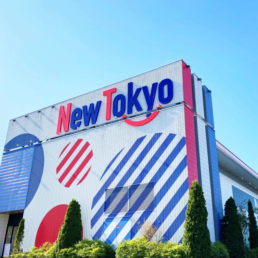 ニュー東京青木島店の噂の真相とは？特定日と出玉のリアルを徹底検証