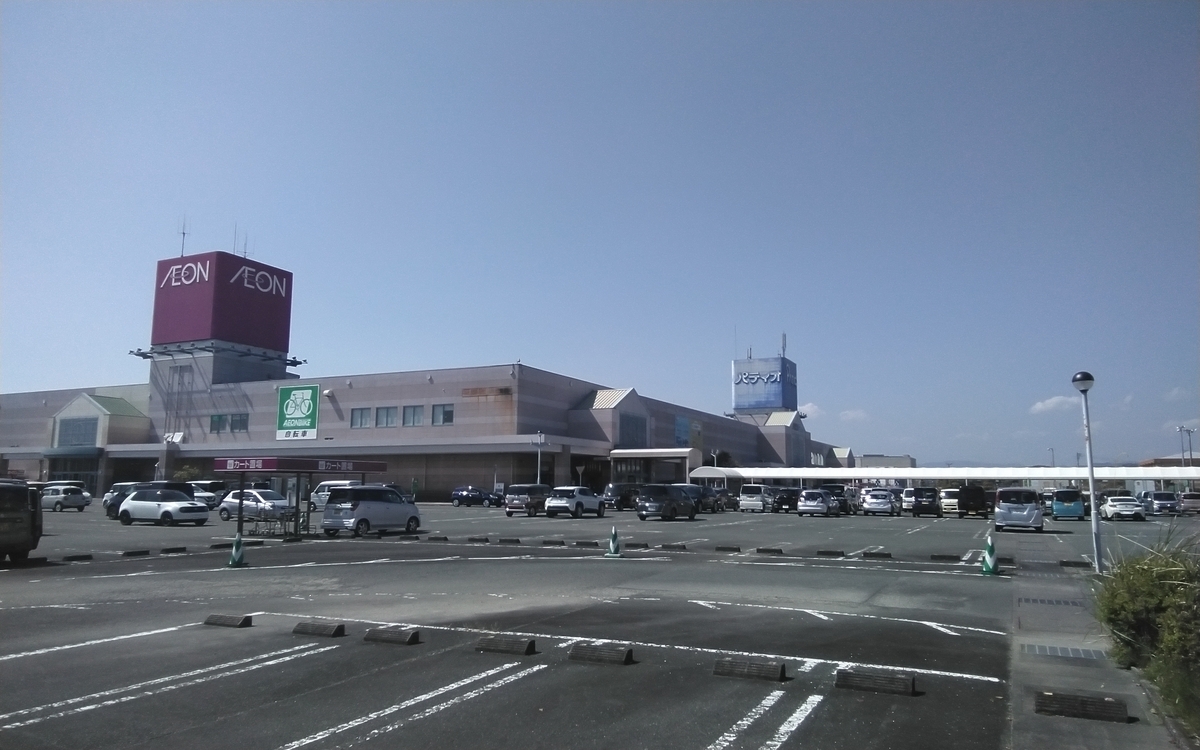 イオン袋井店2026年最新調査｜閉店の真相と専門店街・お得情報完全版