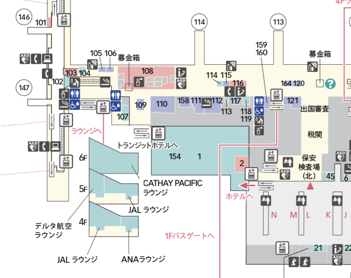 羽田のJal国際線は第何？第1乗り継ぎの罠とサクララウンジ最新真相