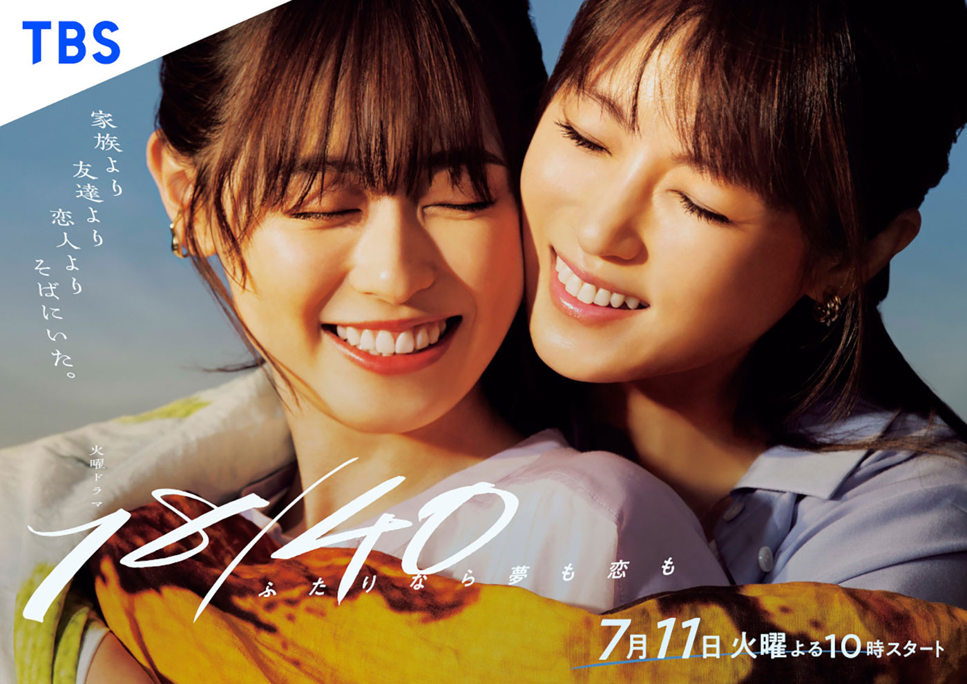 深田恭子ドラマ傑作ランキング！代表作から2026年最新作・配信まで