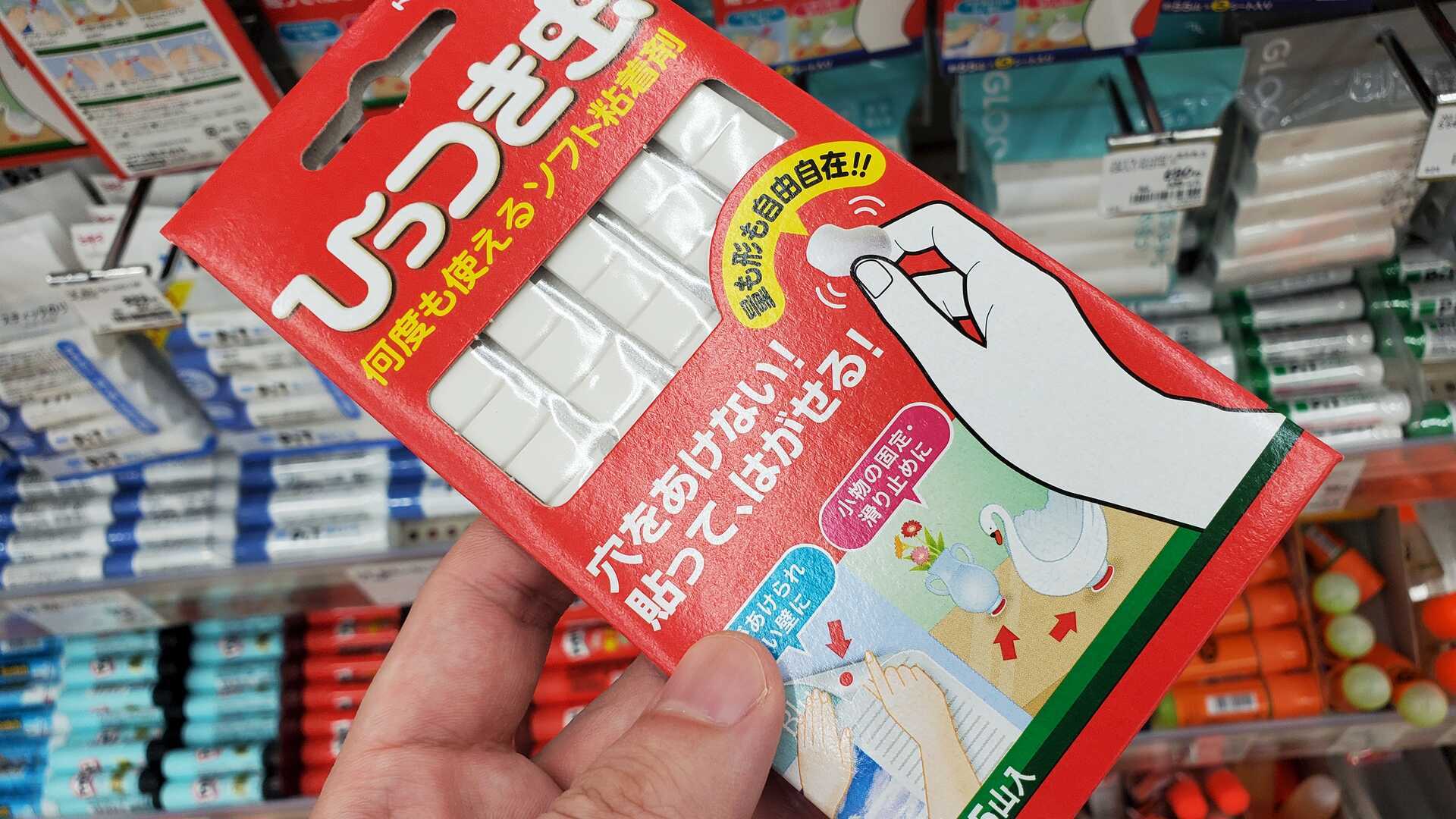 ひっつき虫はダイソーにある？コクヨとの違いと代用品の粘着力を徹底検証