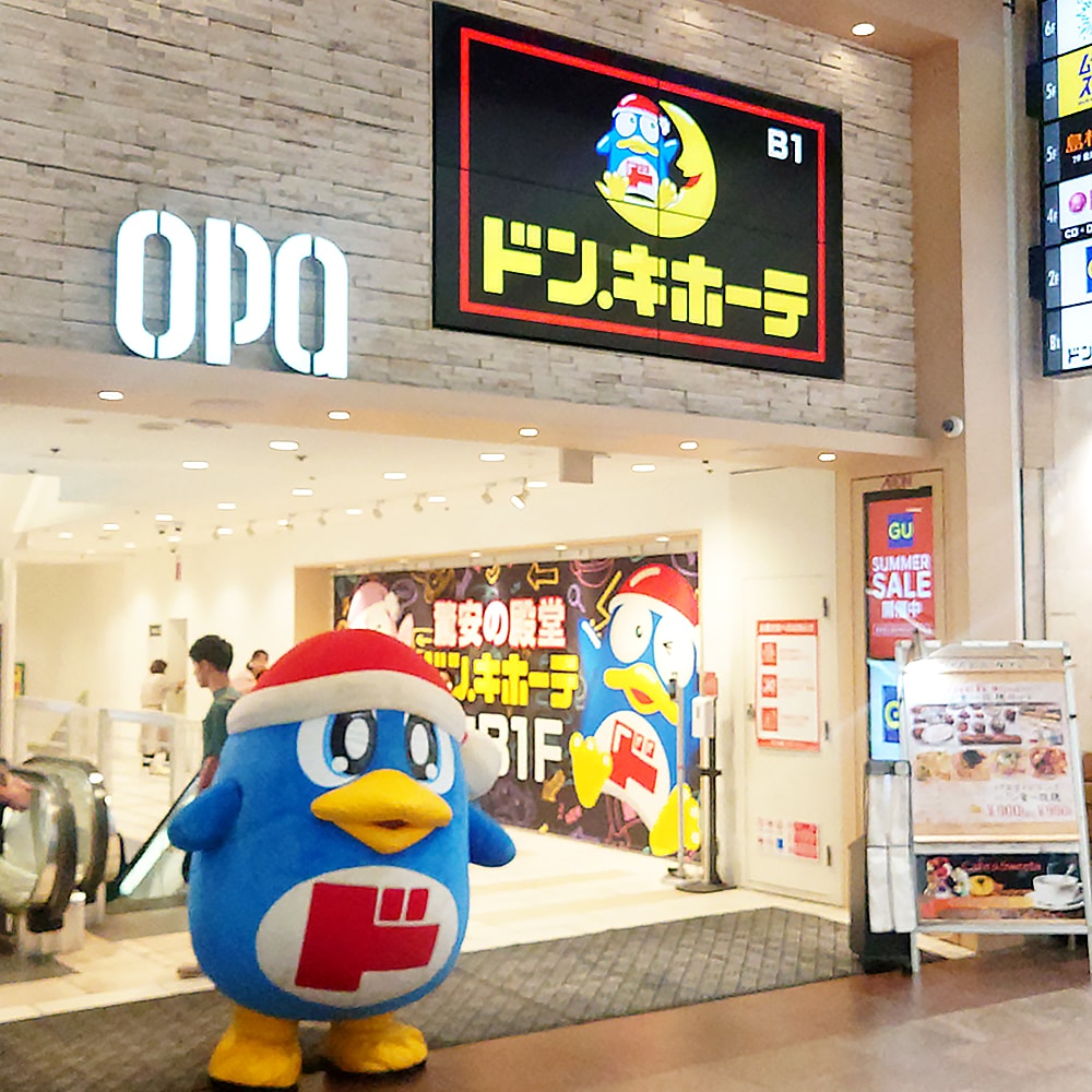 ドン・キホーテ三宮店の現在とフロア完全攻略【2026最新】