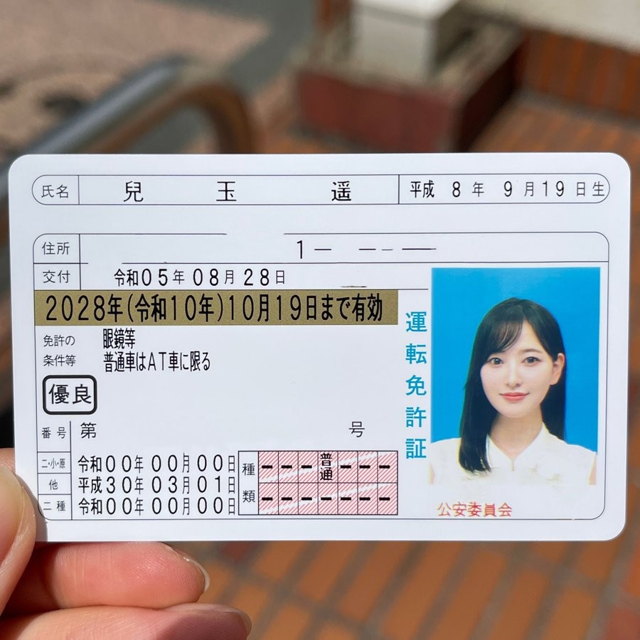 芸能人の運転免許証に騒然！美しすぎる素顔と意外な本名の裏側