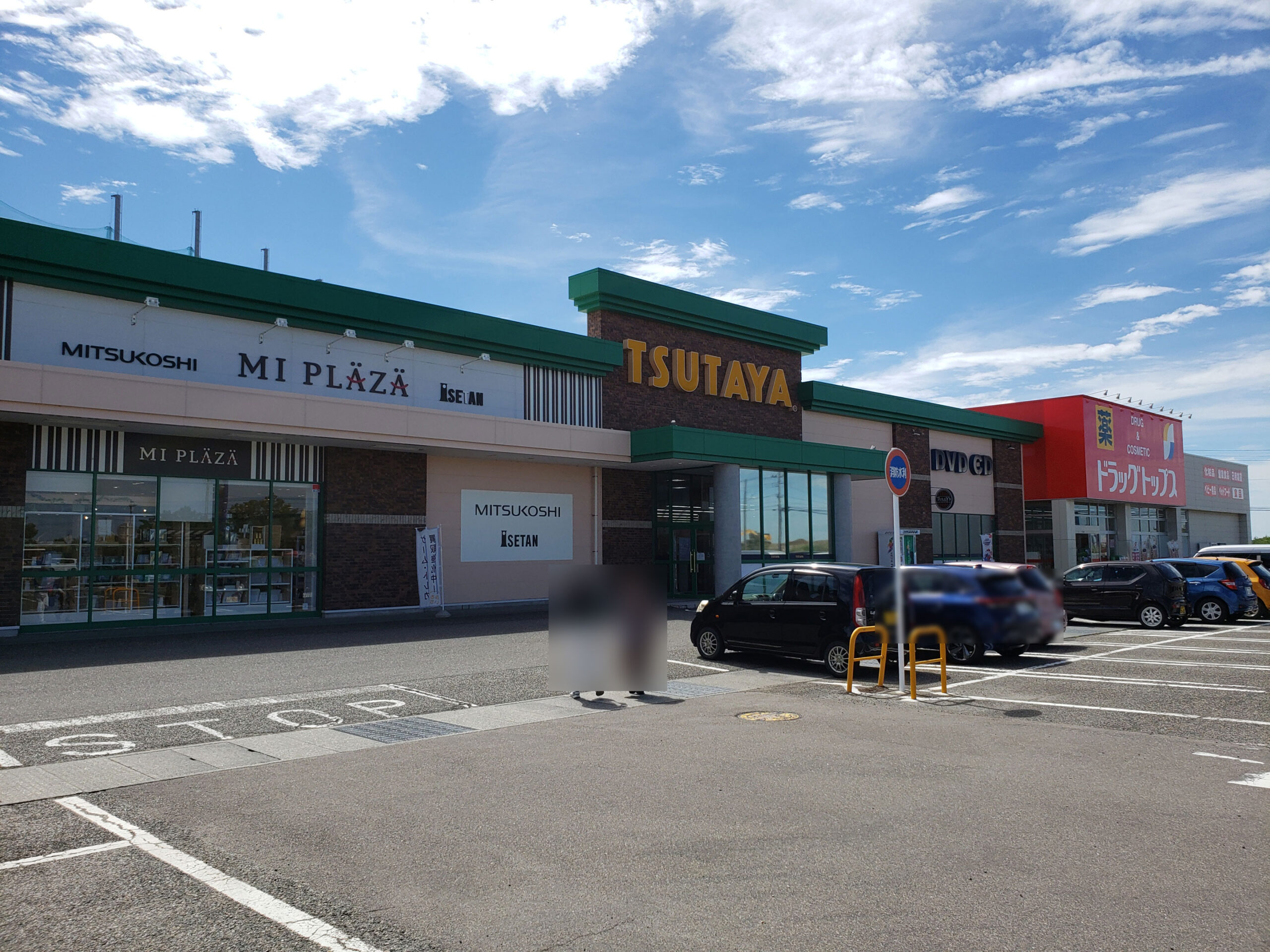 蔦屋書店横越バイパス店は閉店した？2026最新の営業状況と噂の真相