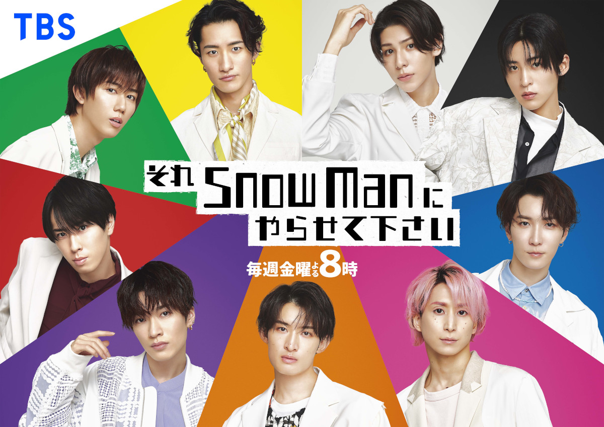 Snow Manメンバーカラー一覧！決め方の理由と6人時代の変遷