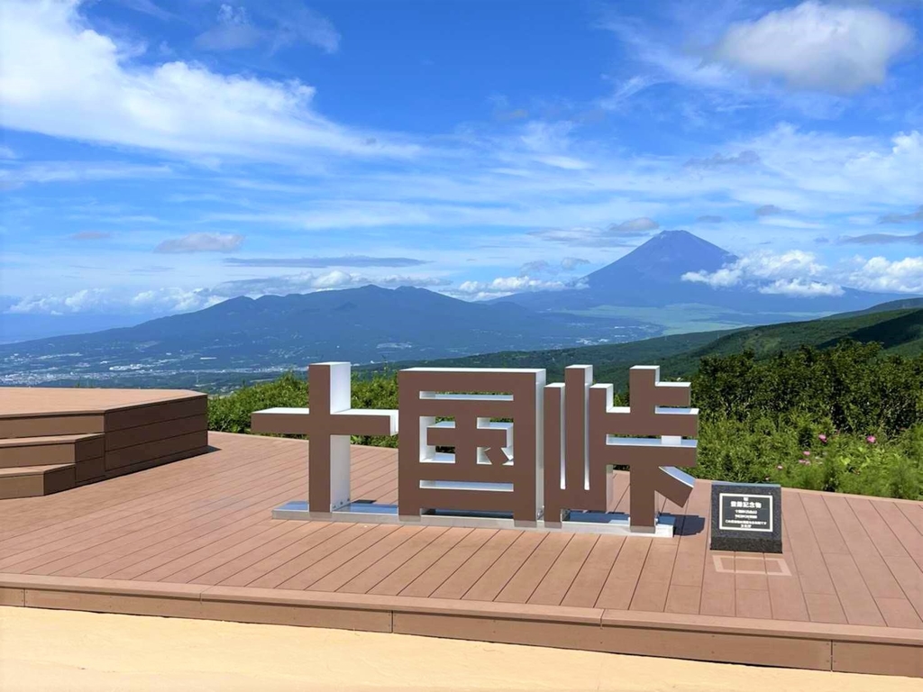 十国峠展望台の絶景と新テラスを徹底解剖！富士山・料金・混雑の真実