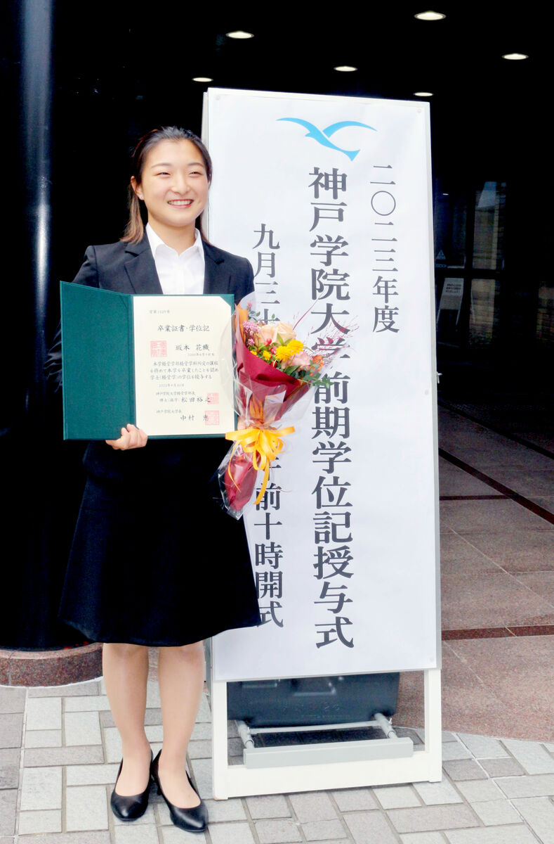 世界女王・坂本花織の出身大学と学歴｜神戸学院大での両立秘話を徹底解剖