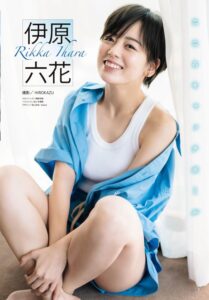 【話題】 伊原 六花 エロ 画像 人気理由と評判まとめ #839