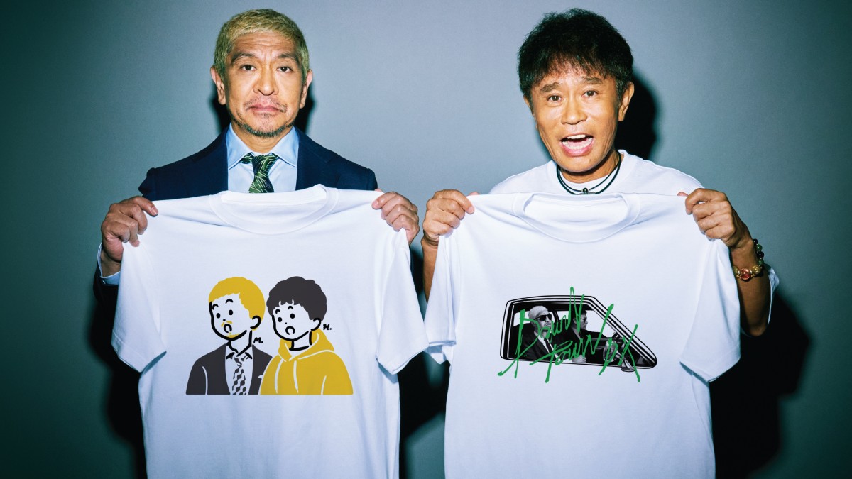 ダウンタウンTシャツはなぜ高騰？古着相場と偽物の見分け方を徹底解説