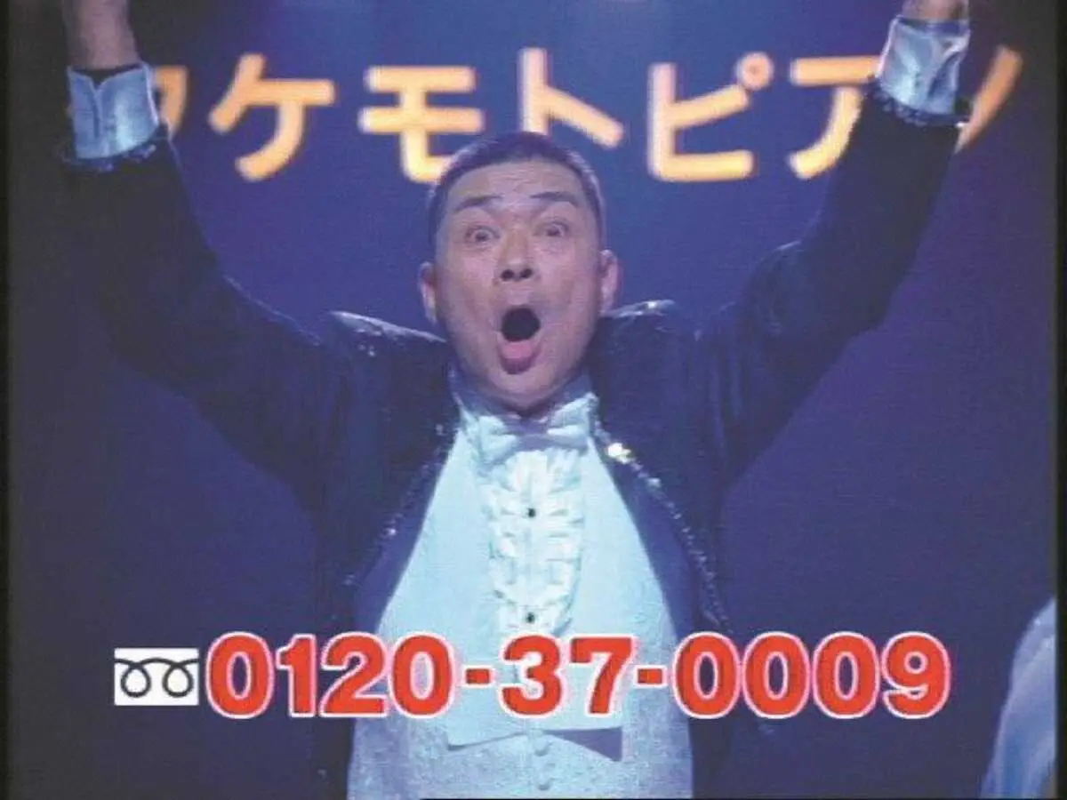 「ピアノ売って頂戴」の真実！財津一郎とタケモトピアノ伝説の裏側
