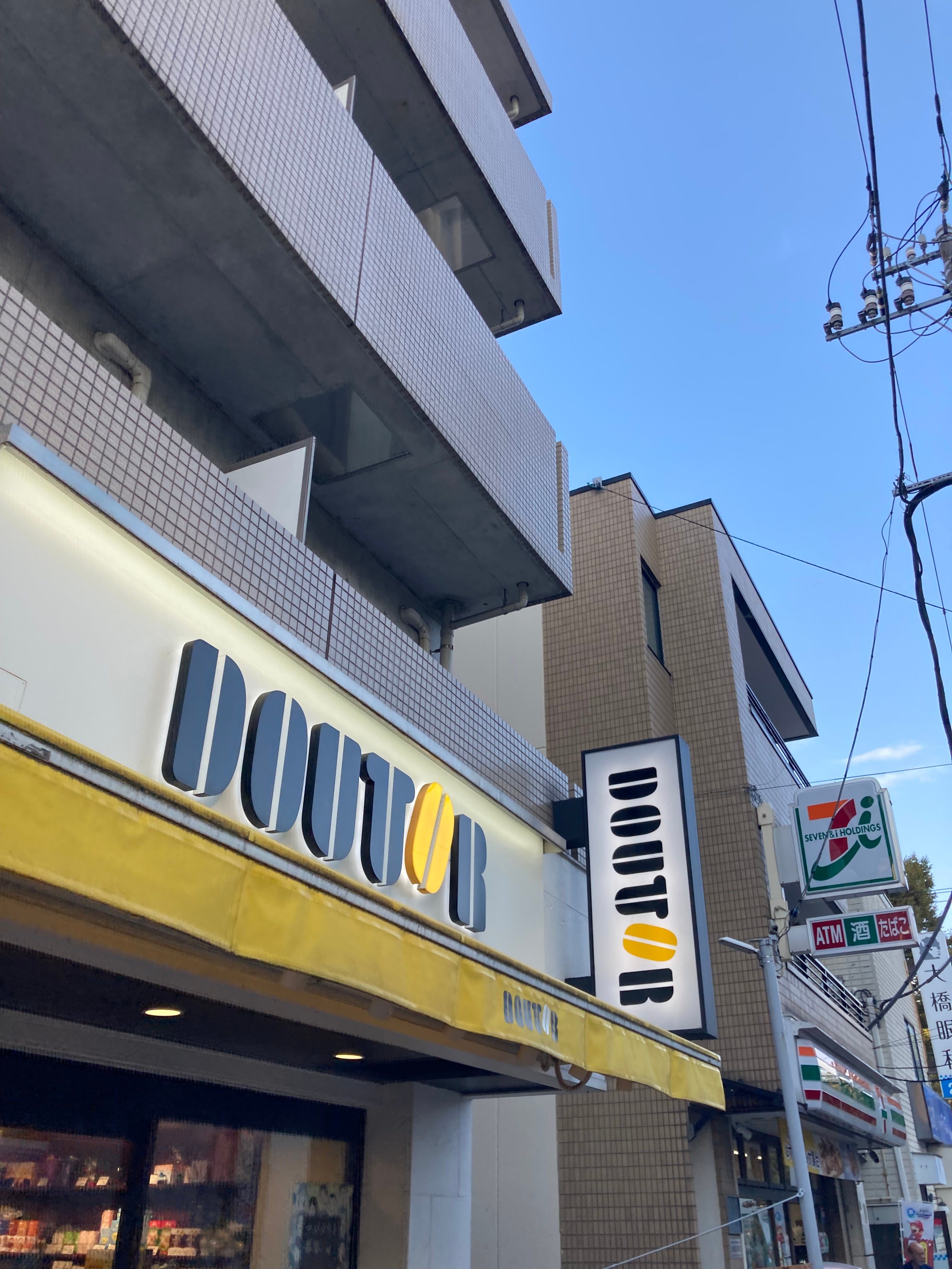 ドトール新大塚駅前店、電源・Wi-Fi・喫煙室の実態を独自調査！