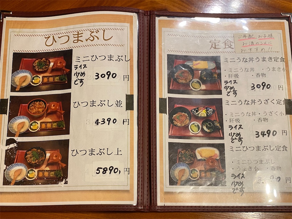寺田町の極上うなぎ舟屋を徹底解剖！名店が行列を作る理由と予約裏技