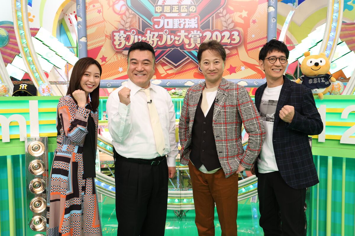 珍プレー好プレー2026大賞の真実とWbc・阪神日本一の裏側を解剖