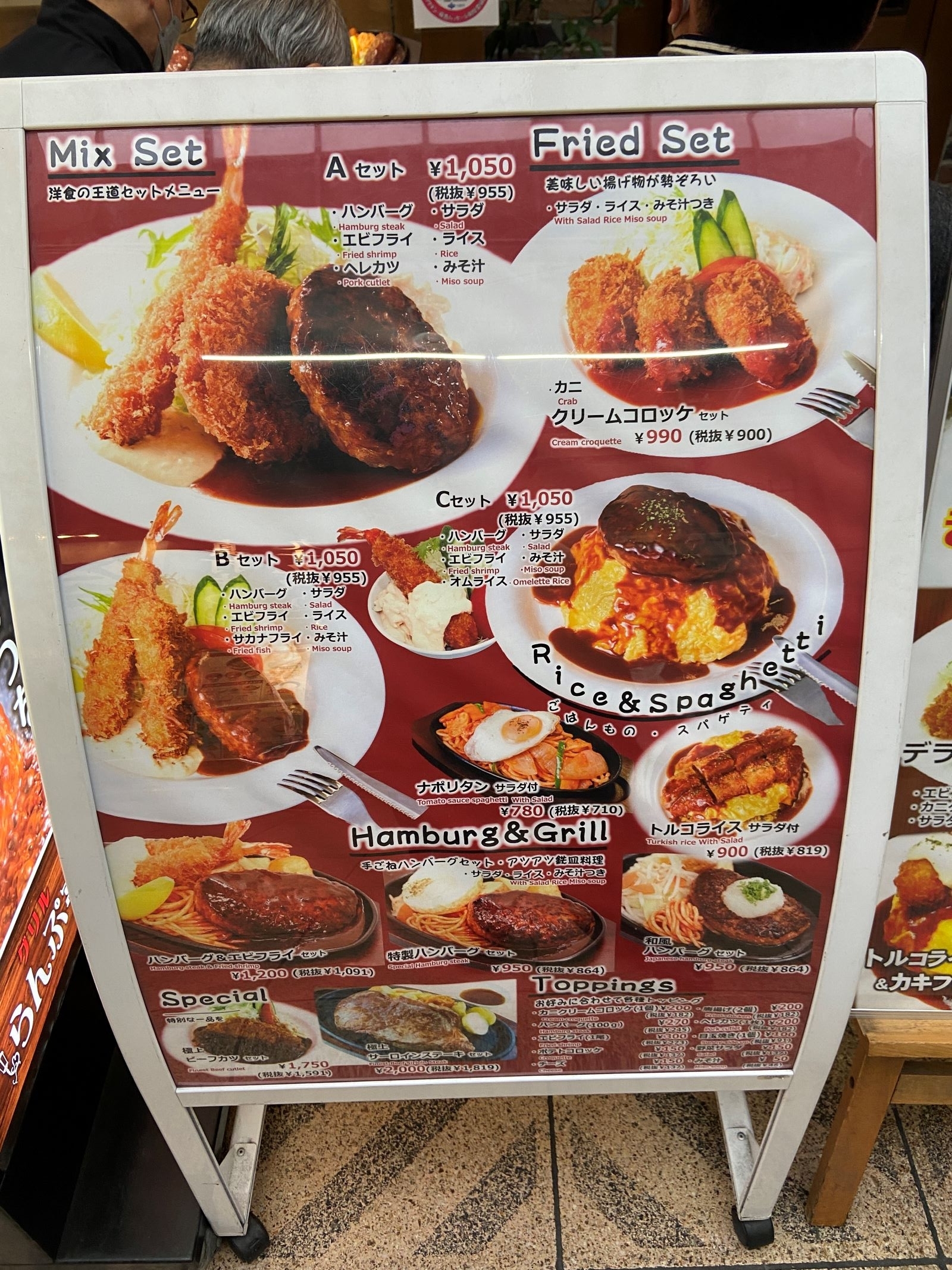牛丼グリルらんぷ亭はなぜ消滅したのか？買収と全滅の真相【2026最新】