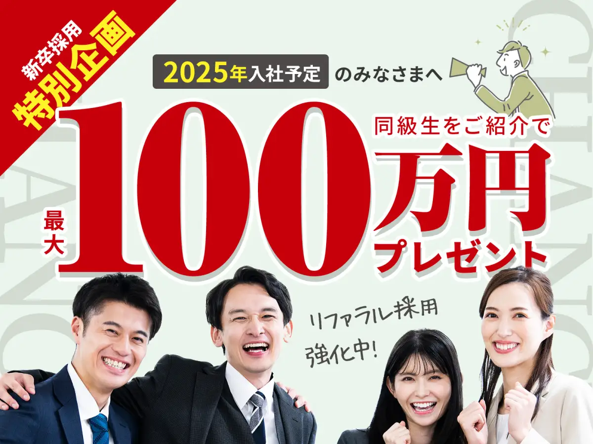 いーふらんの評判はやばい？裁判真相と高年収の裏側を徹底解剖