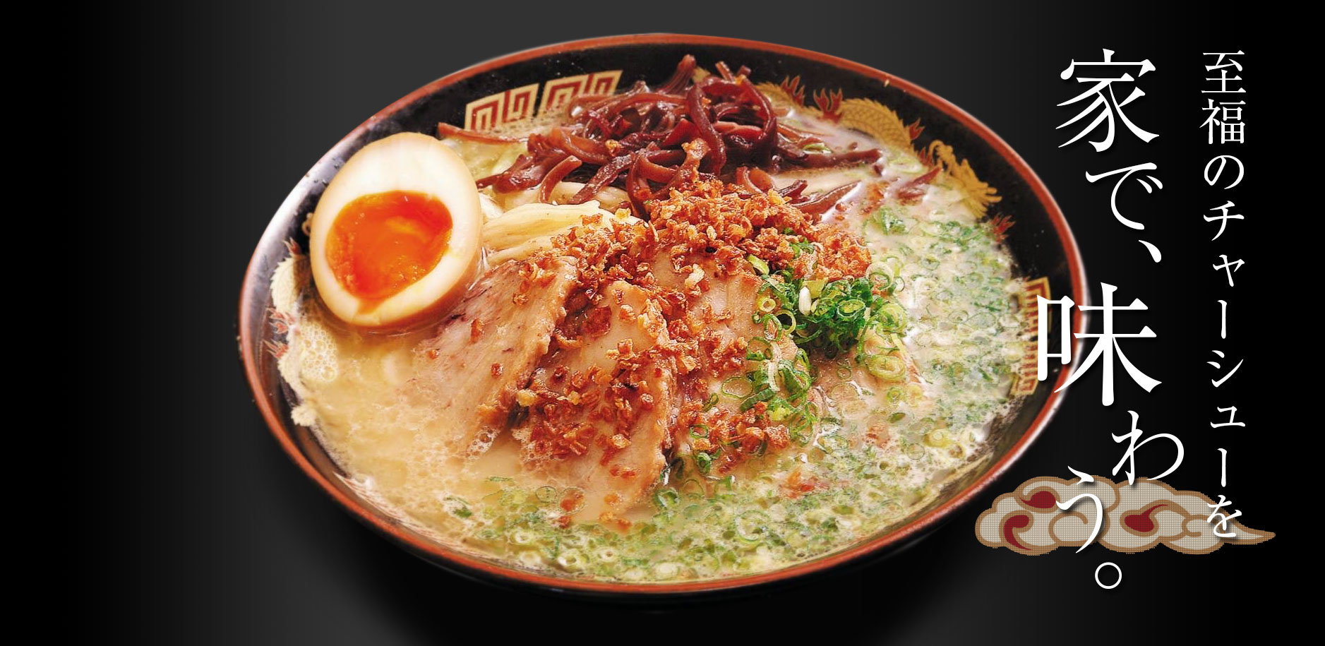 豚トロラーメンが愛される秘密とは？名店の味・レシピ・カロリー徹底解剖