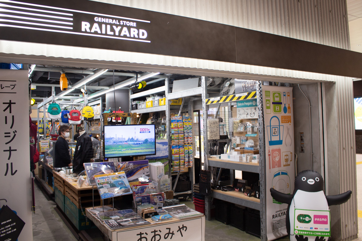 レールヤード大宮の営業状況と真相｜限定グッズや通販・秋葉原情報