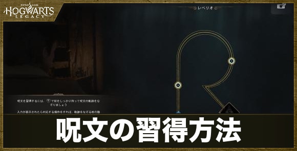 【ハリポタ完全版】禁止呪文3つの真相とアズカバン終身刑の恐怖
