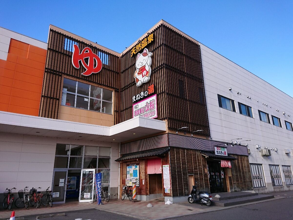 まねきの湯郡山の現在と閉店理由｜営業再開の噂や跡地の最新情報