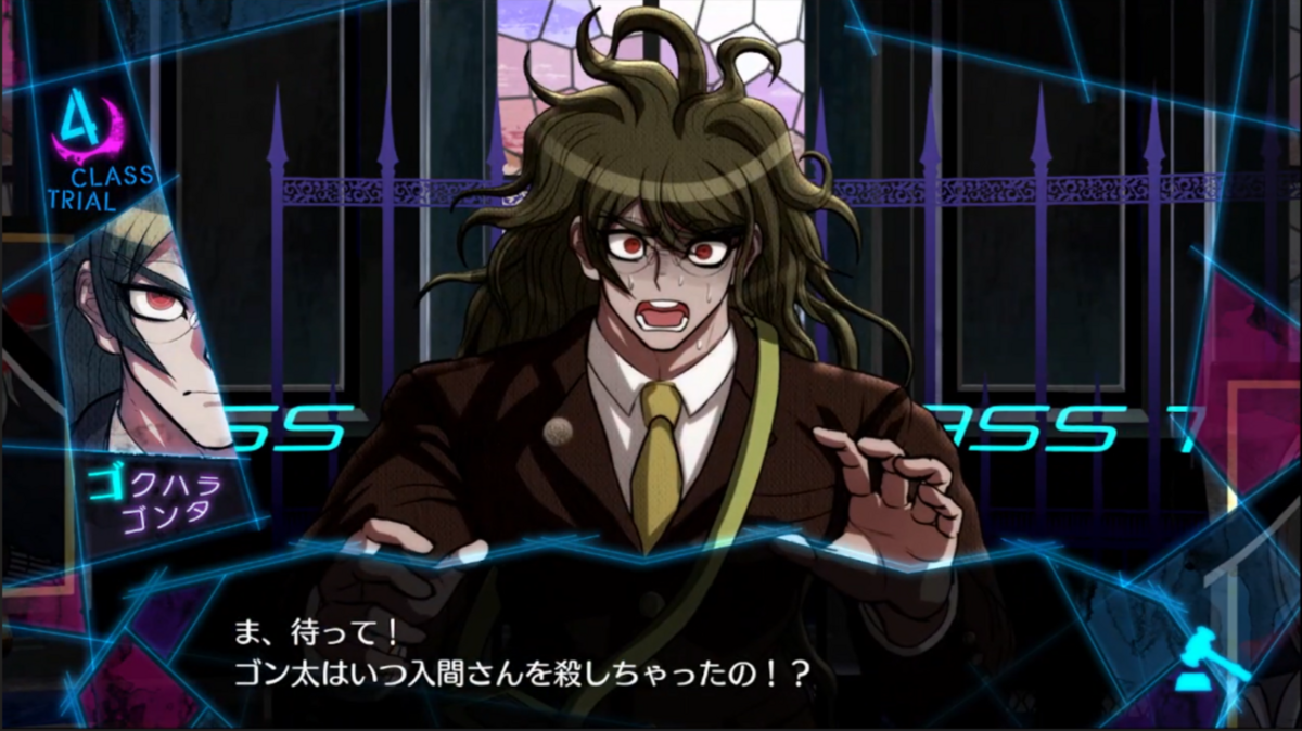 ダンガンロンパV3ゴン太処刑の真相｜第4章の悲劇と王馬小吉の罠を解明