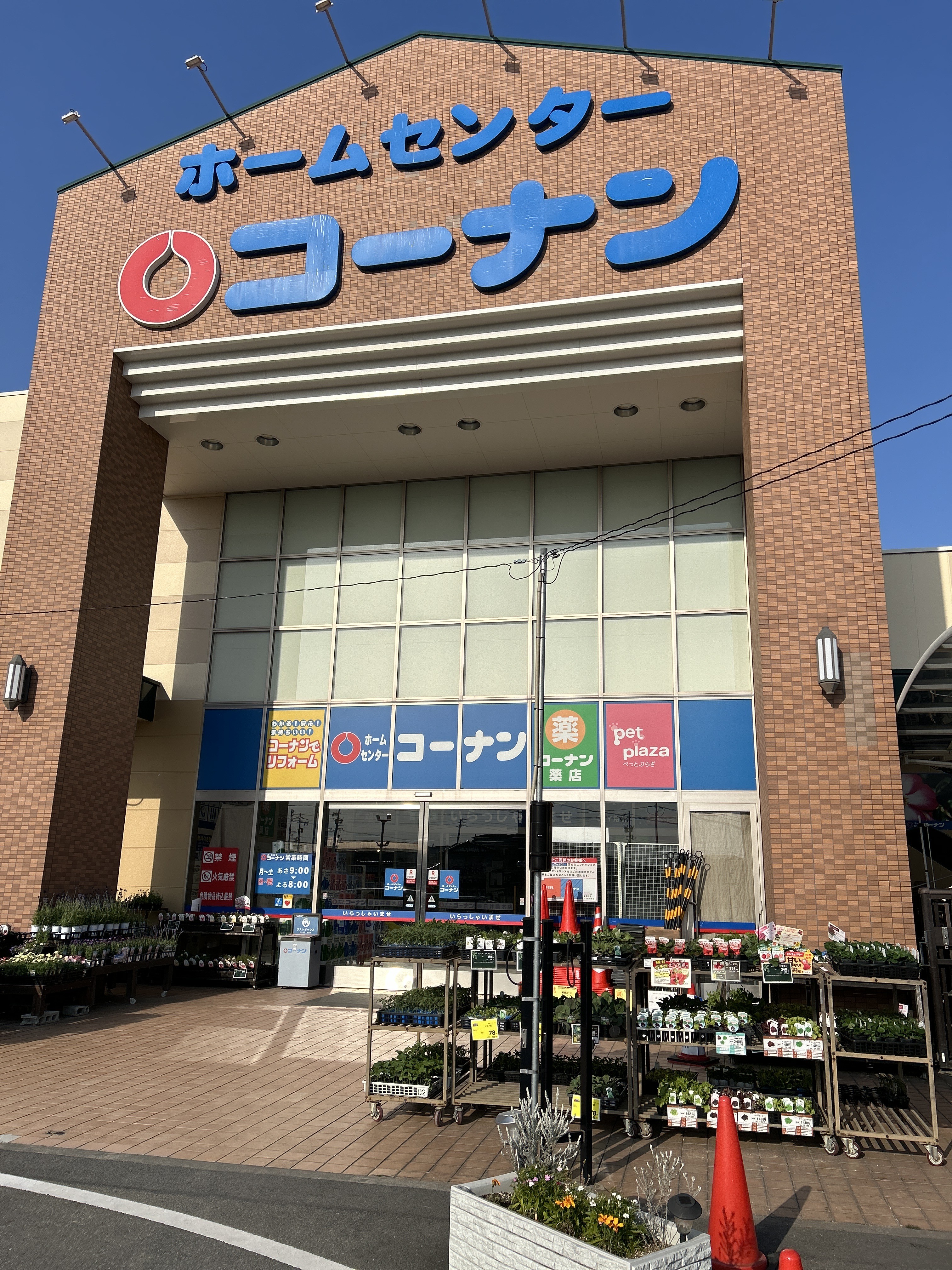 コーナン春日井篠木店完全解剖！営業時間や混雑と隠れサービスを検証