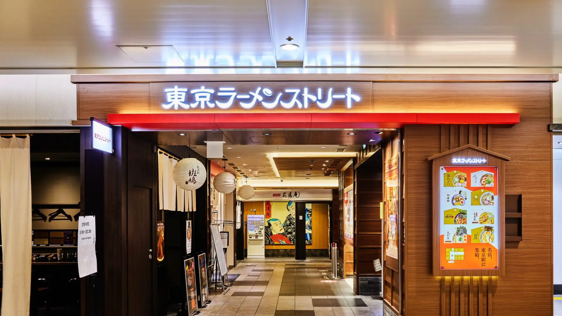 東京ラーメンストリート2026徹底比較！並ぶ価値ある名店と混雑回避術