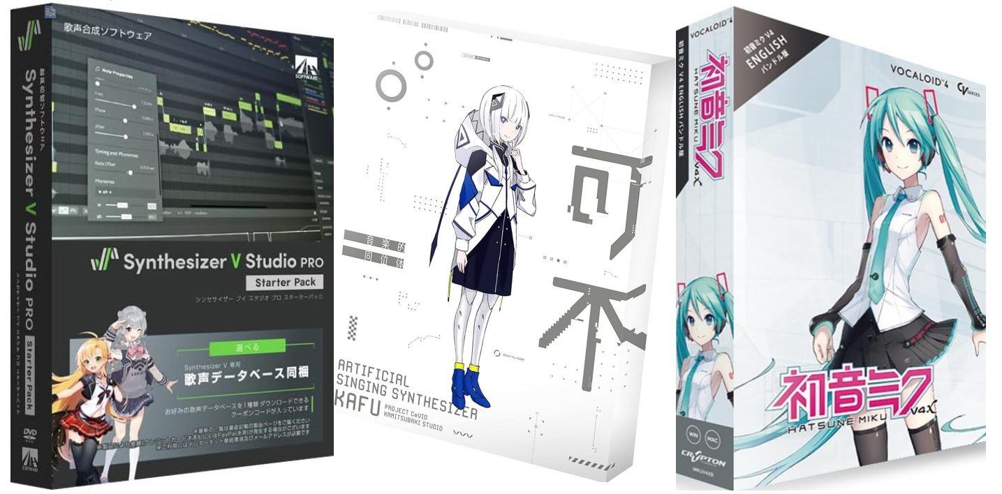 ボーカロイドとは何か？初音ミクとの違い・仕組みから歴史まで徹底解説