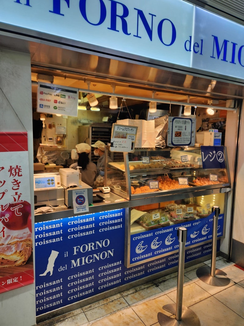 博多駅名物ミニョンの魅力解剖！行列の秘密と人気メニュー徹底検証
