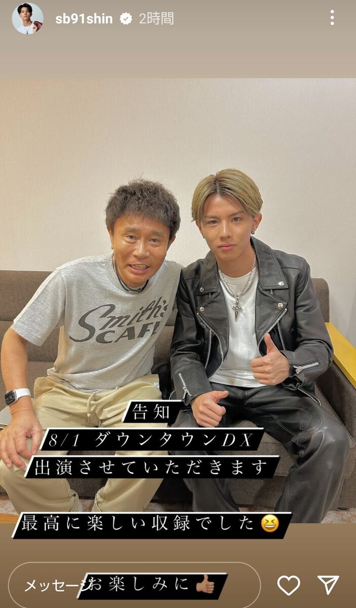 西城秀樹の次男・木本慎之介が父に激似！歌声と現在の活動全貌
