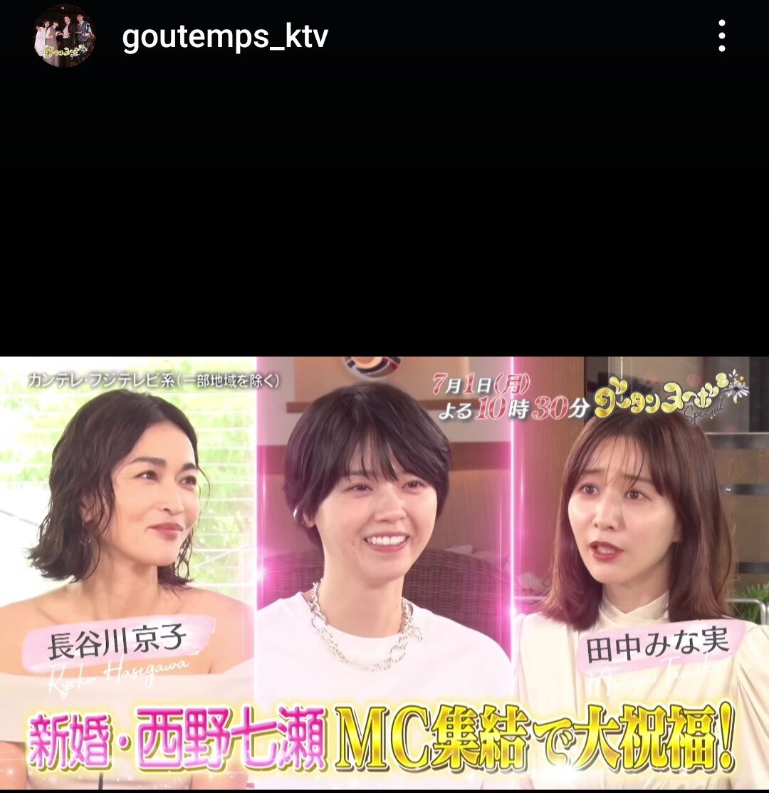 西野七瀬の顔が変わった？昔と現在の画像を徹底比較＆変化の真相検証
