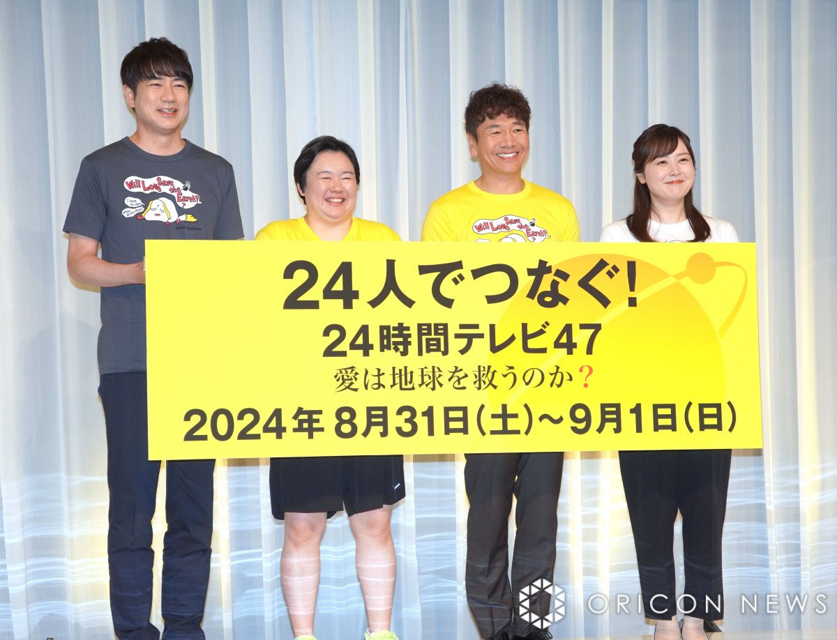 【画像あり】 24 時間 テレビ 批判 殺到 最新写真集＆動画まとめ #714