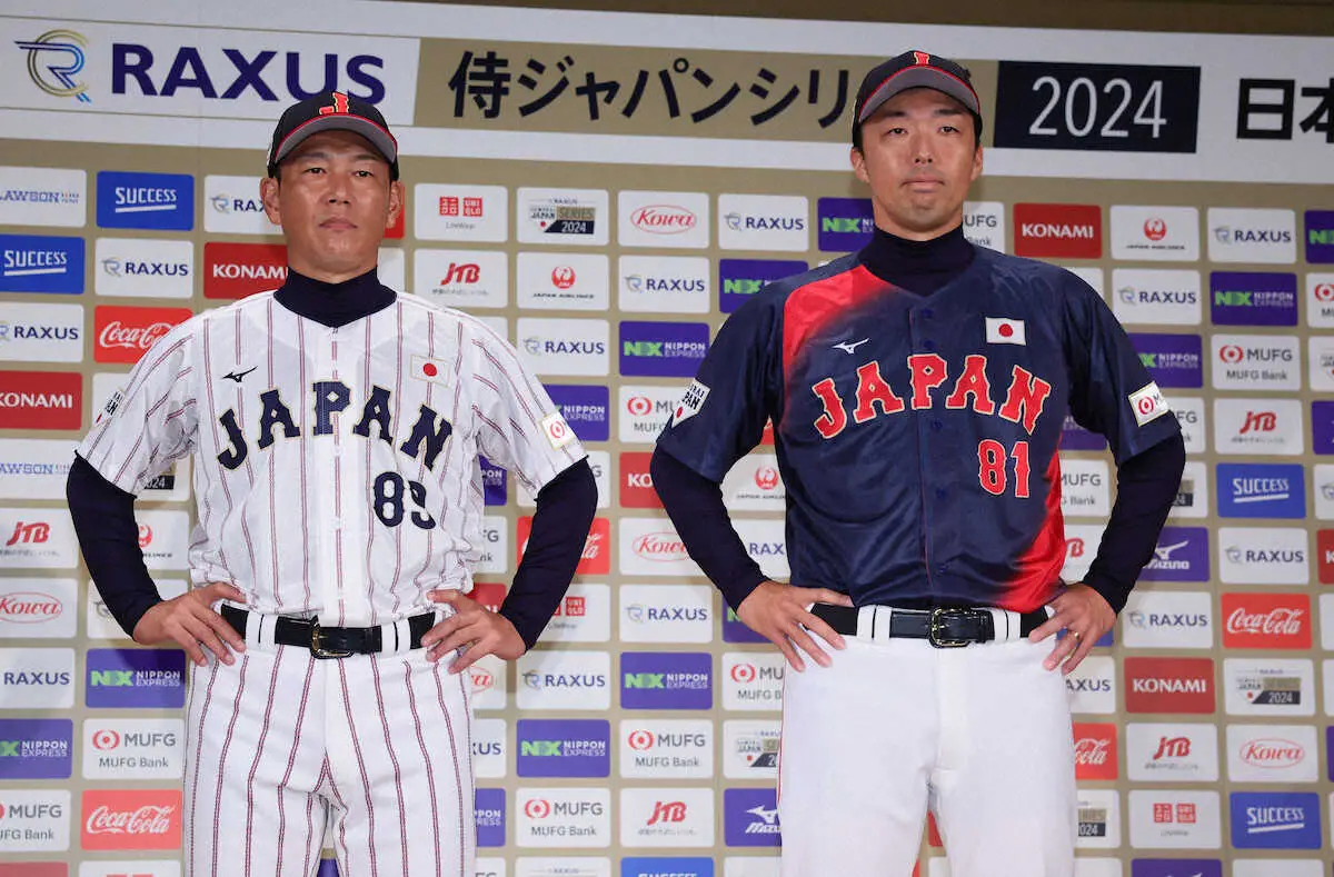 侍ジャパンユニフォームなぜ買えない？違い・歴代変遷と2026再販