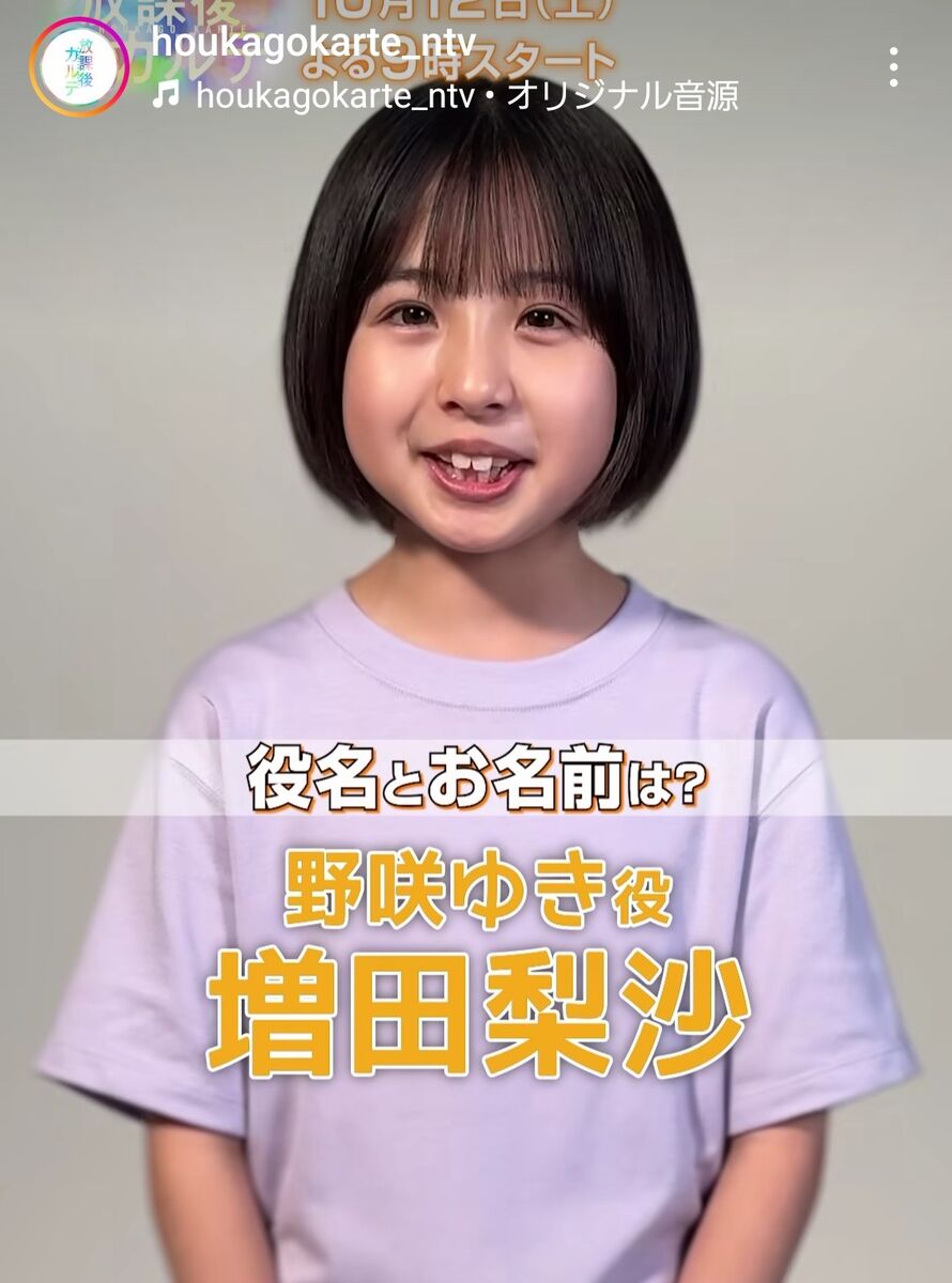 スイちゃんは何歳？5代目石川楓の年齢と歴代の現在を徹底調査【2026】