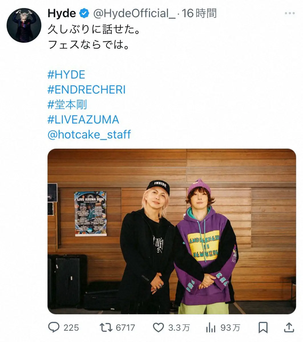 堂本剛の公式X(ツイッター)本物はどれ？噂の真相と2026最新情報