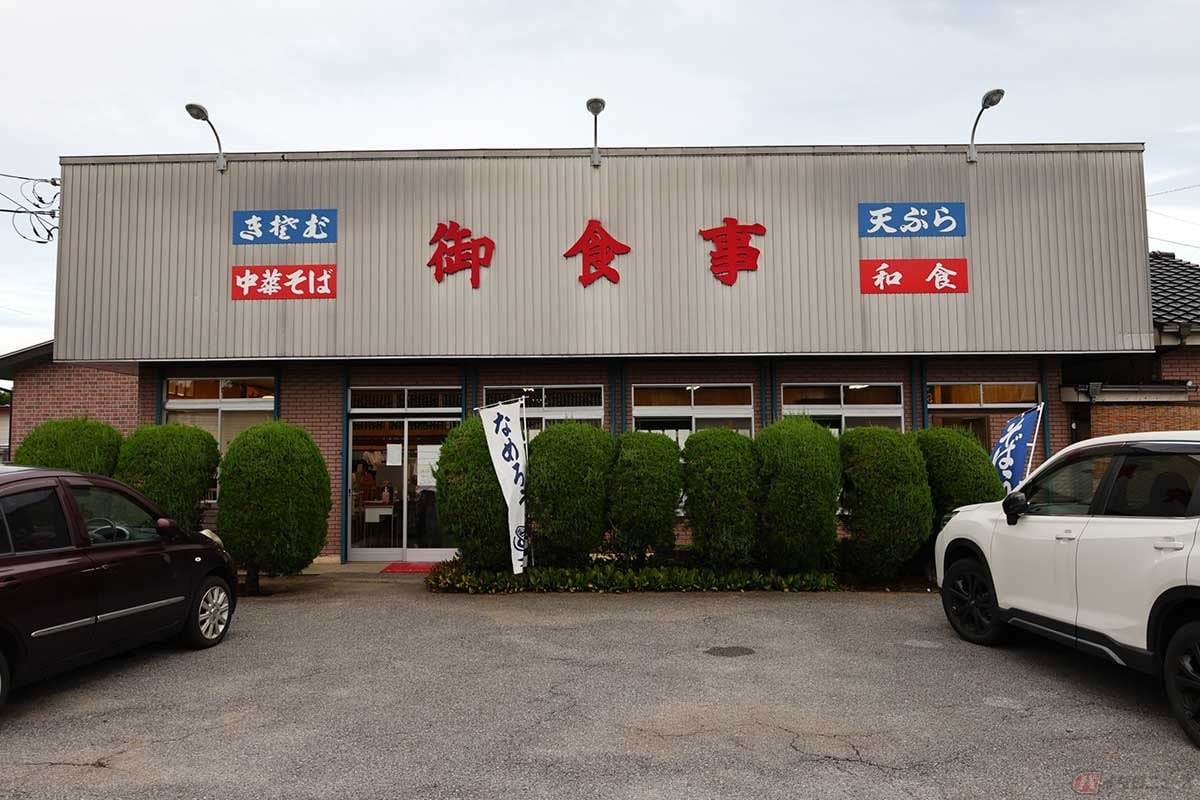 永田ドライブインの真実｜海鮮定食の破壊力と閉店の噂の真相