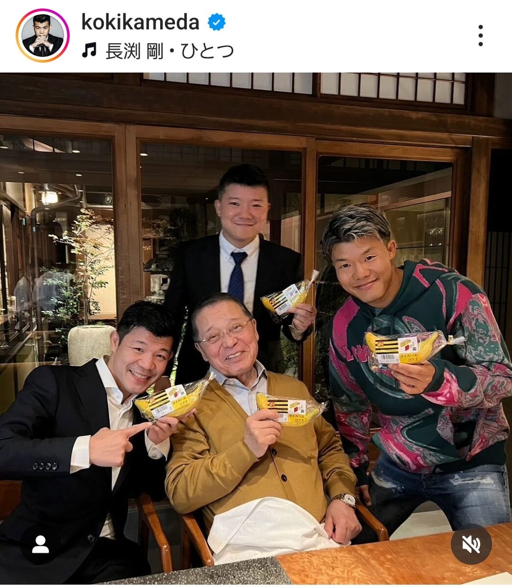 亀田兄弟の現在とは？興毅・大毅・和毅の今と年収・家族の真実
