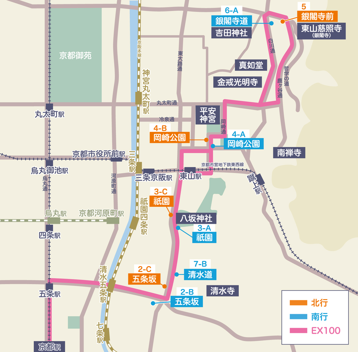 京都駅から清水寺への行き方2026｜市バス激混みを避ける裏ワザ