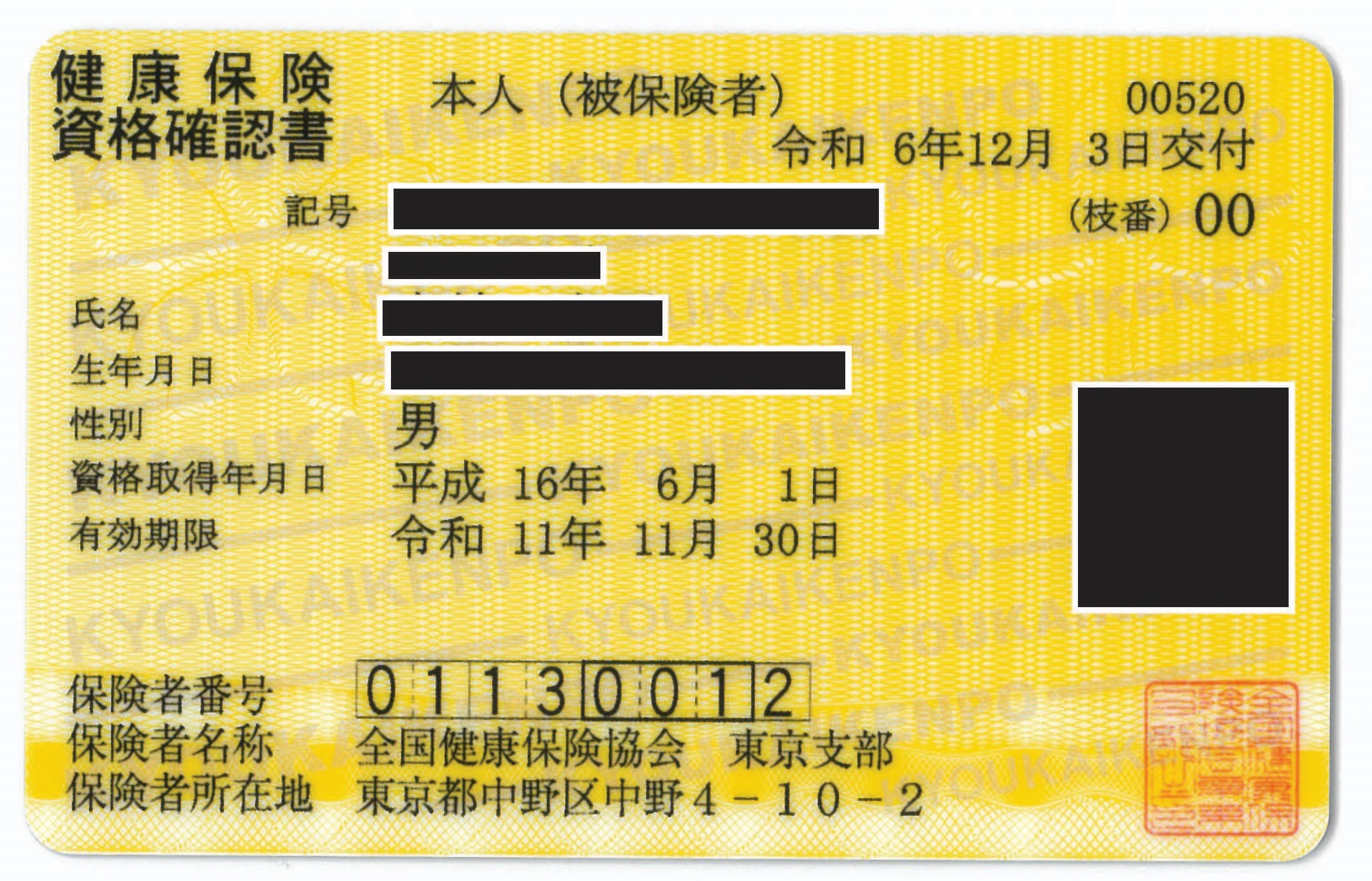 帯広協会病院の評判と待ち時間は？外来予約や面会制限の真相を徹底検証